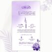 الرياض