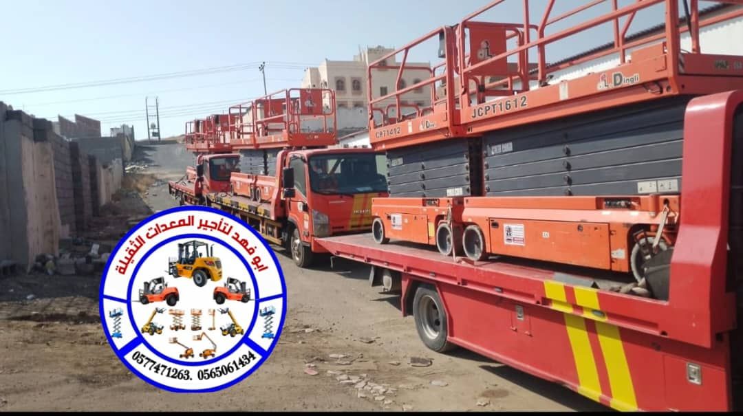 #سيزرات #لفت8متر #12متر #14متر #16متر #18متر #كهرب