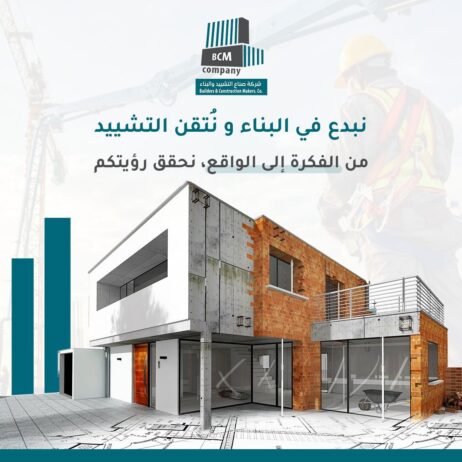 جده