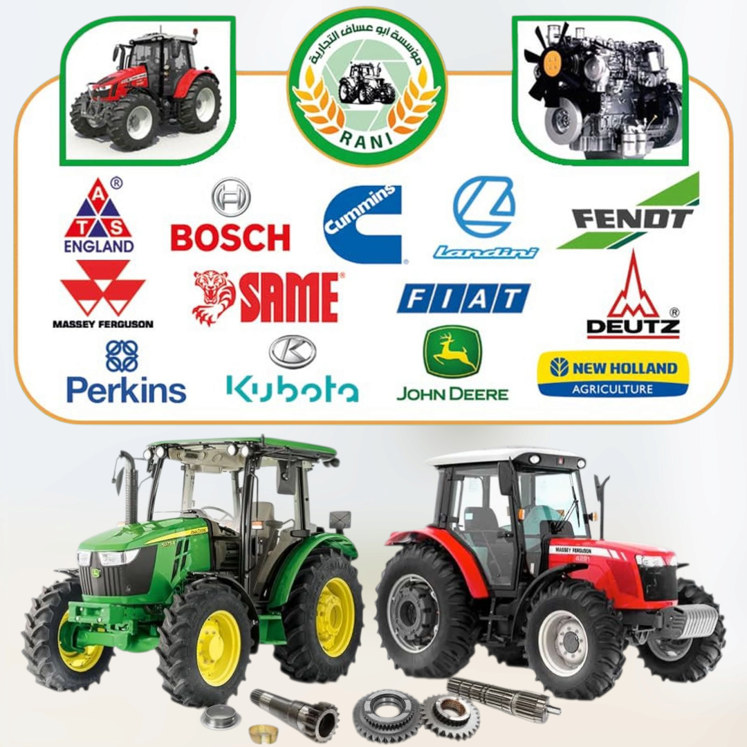 قطع غيار حراثات معدات زراعية بجميع الانواع