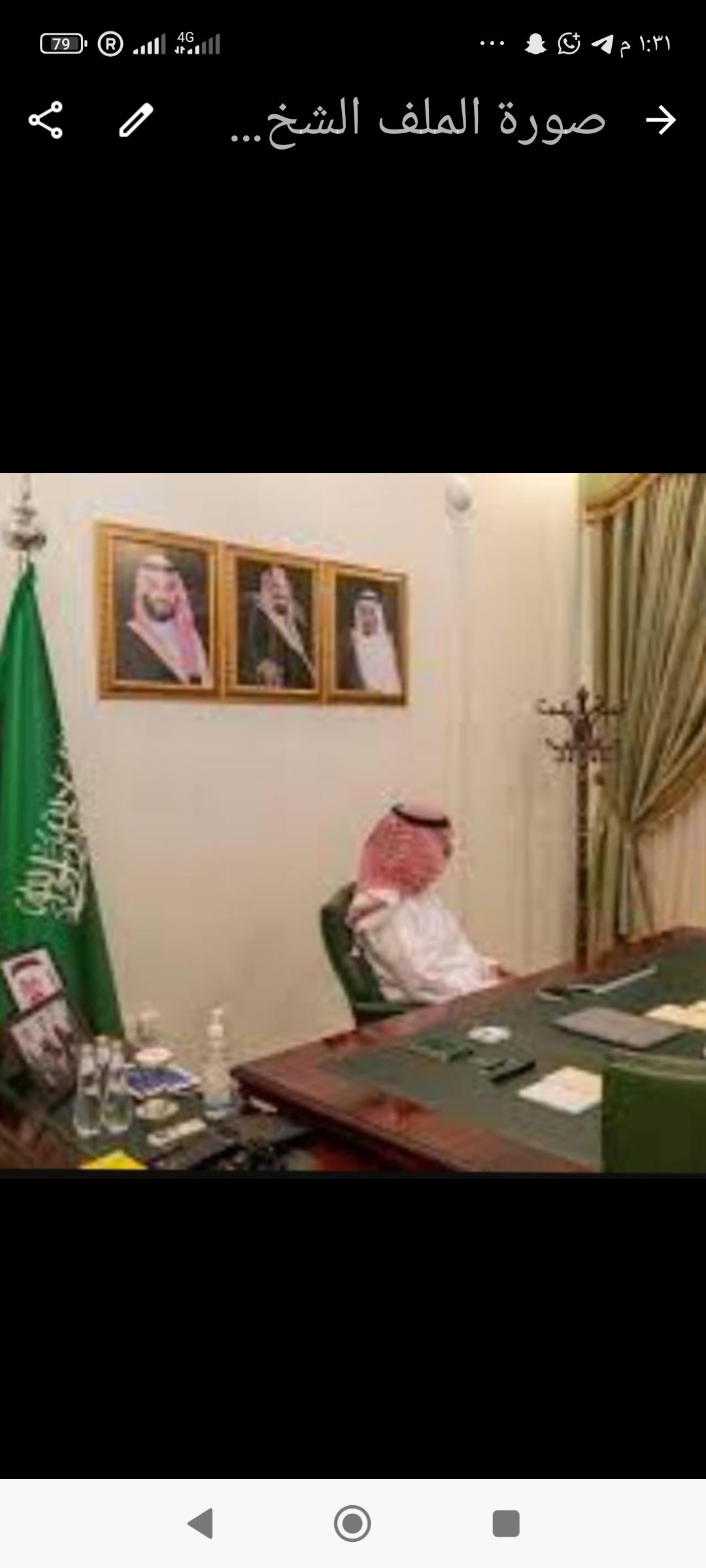 استخراج تصريح زواج