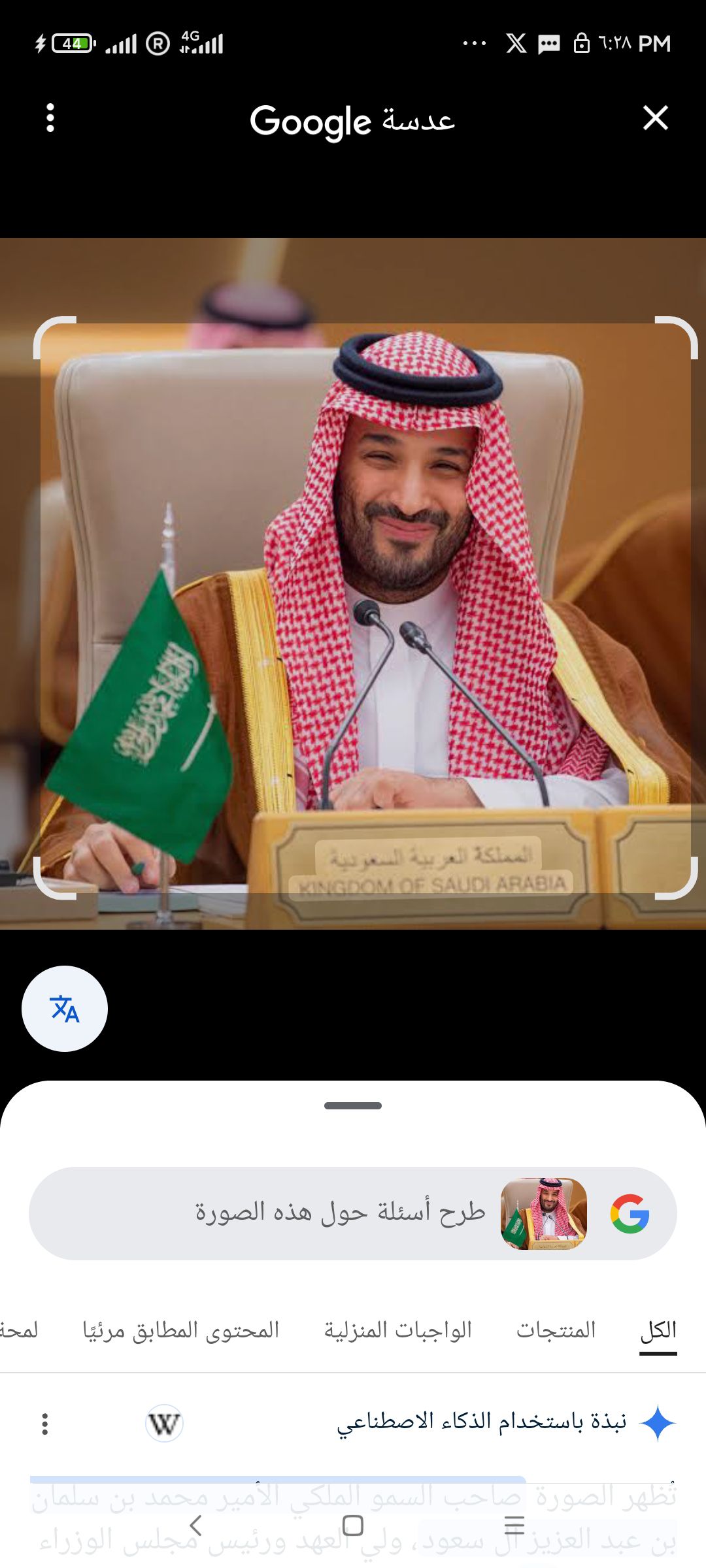 استخراج موافقه زواج