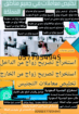 استخراج تصريح زواج/والتجنيس