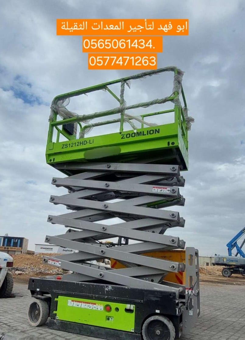 سيزرلفت 10متر صافي 12متر معا السايق كهرباء للايجار