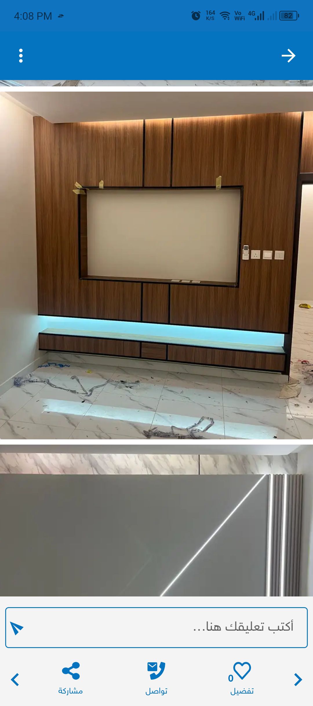 معلم جبس بورد مکہ