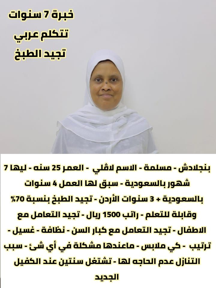 خدمات للتنازل لتواصل واتساب 0550860739