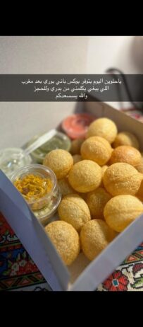 محطة ملكان