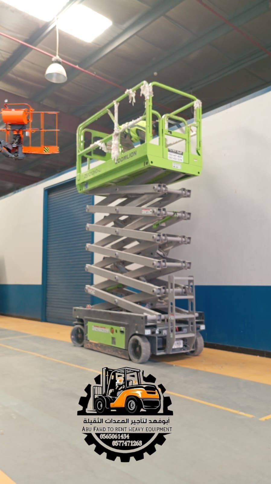 سيزر لفت للايجار من 8متر الى 18 متر كهرباء وديزل س