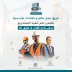جده