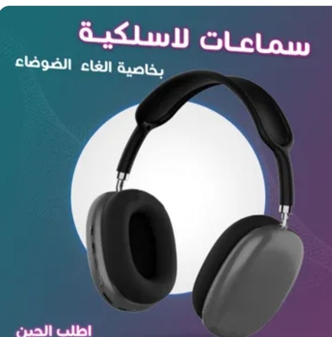 العزيزيه