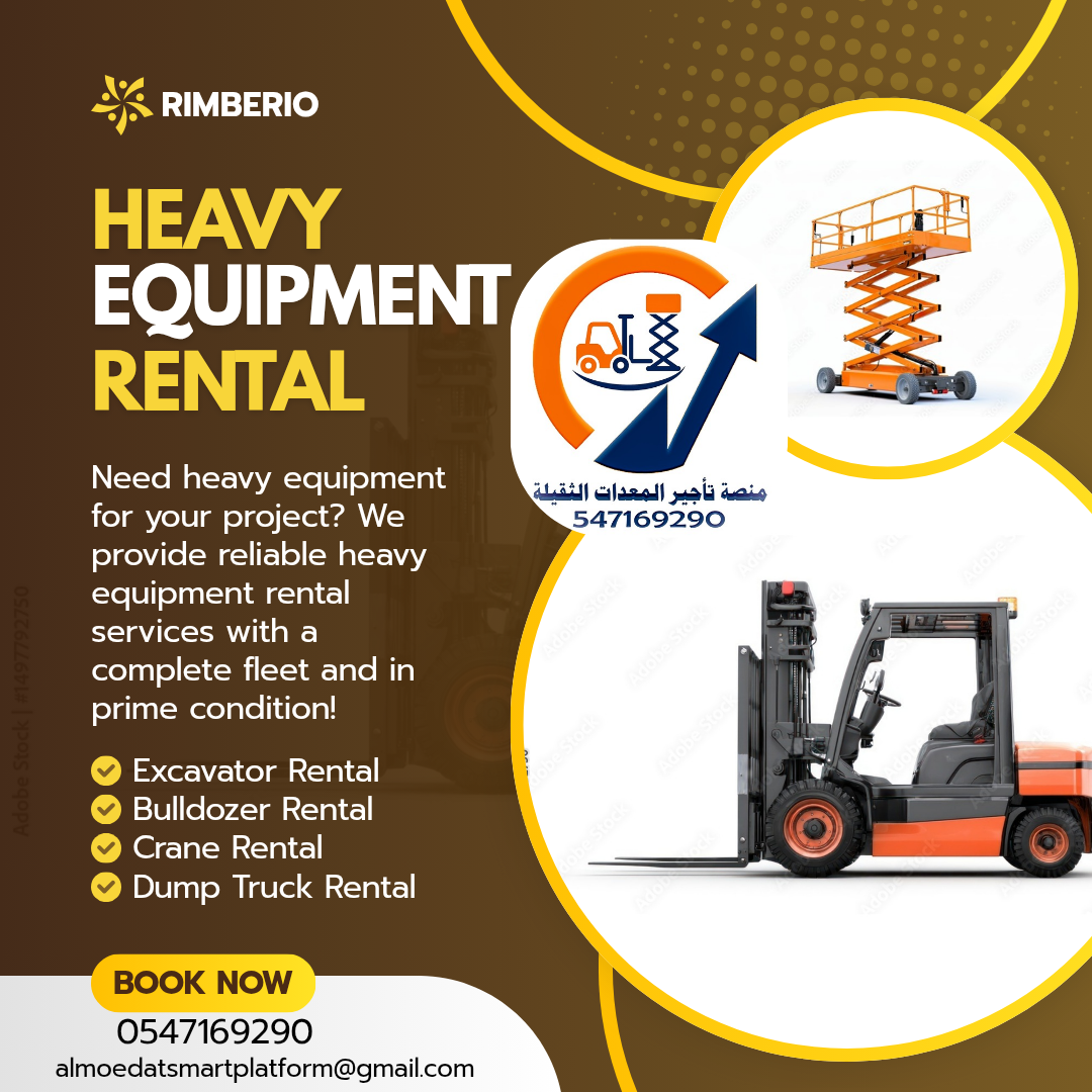 تأجير رافعات شوكية، سيزر لفت، مان لفت، كرينات، ببك