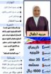 يوجد عاااملات لنقل للتنازل من جميع الجنسيات قابل ل