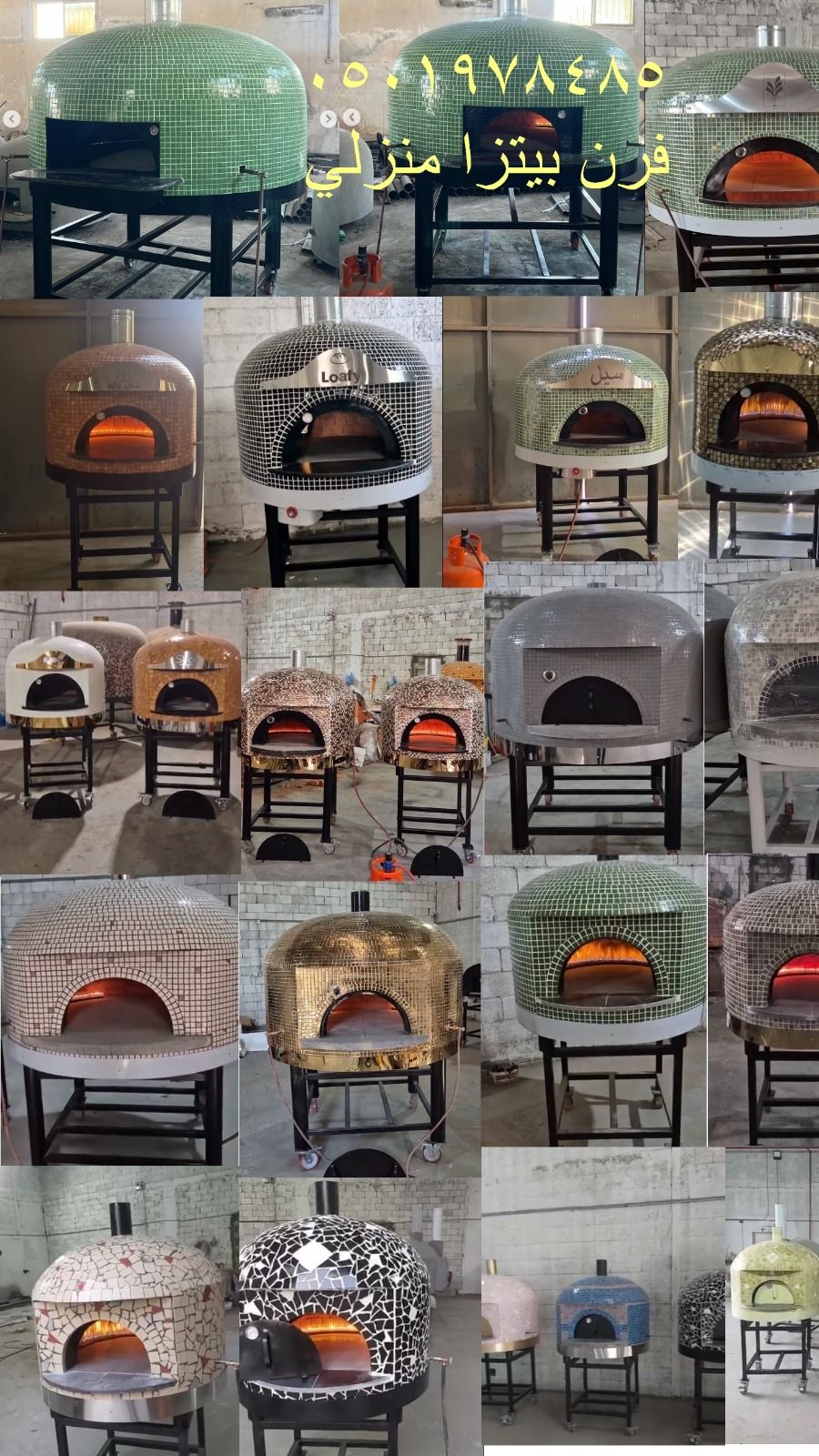 افران بيتزا نابولي