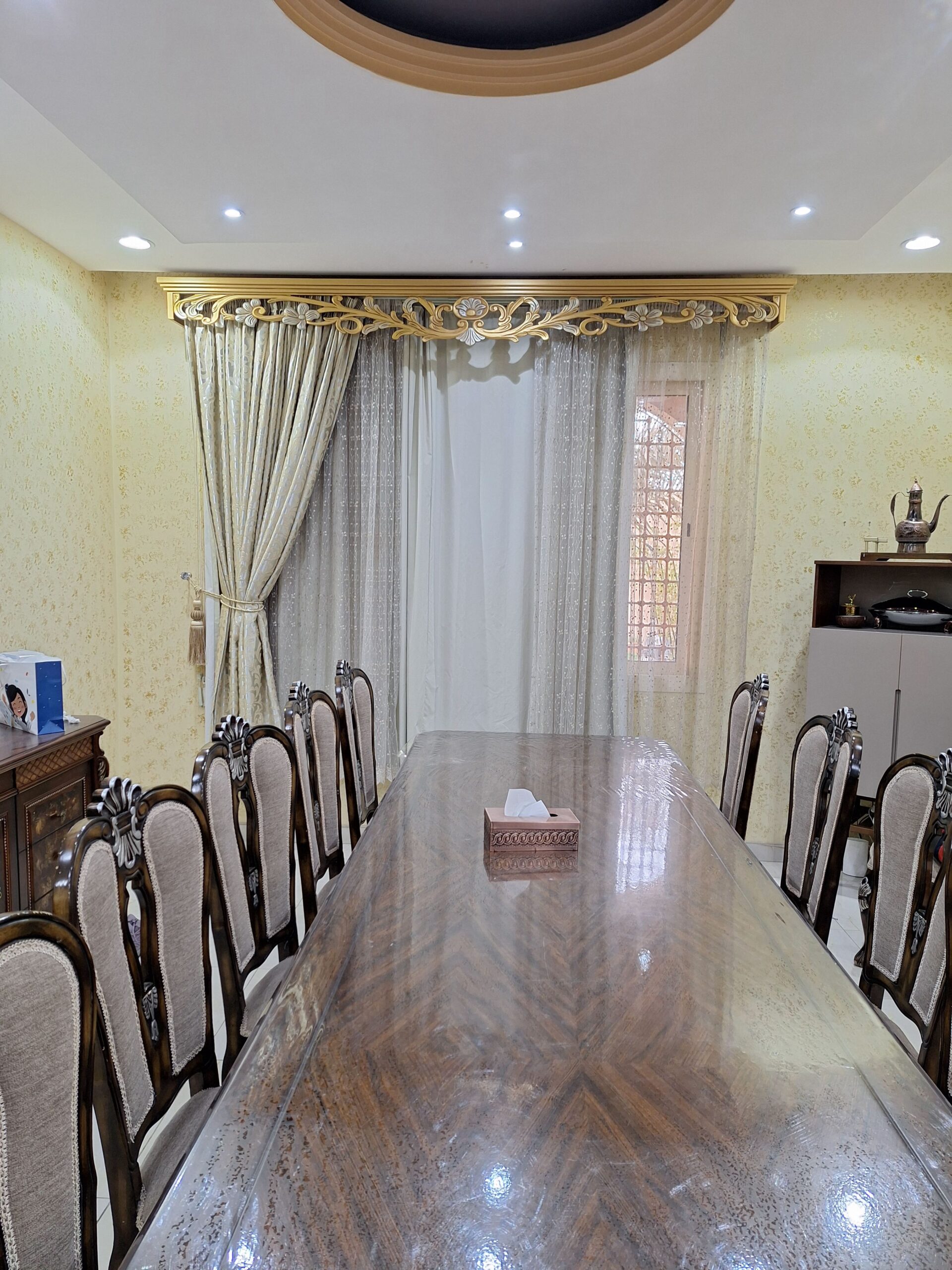 الرياض السعودية