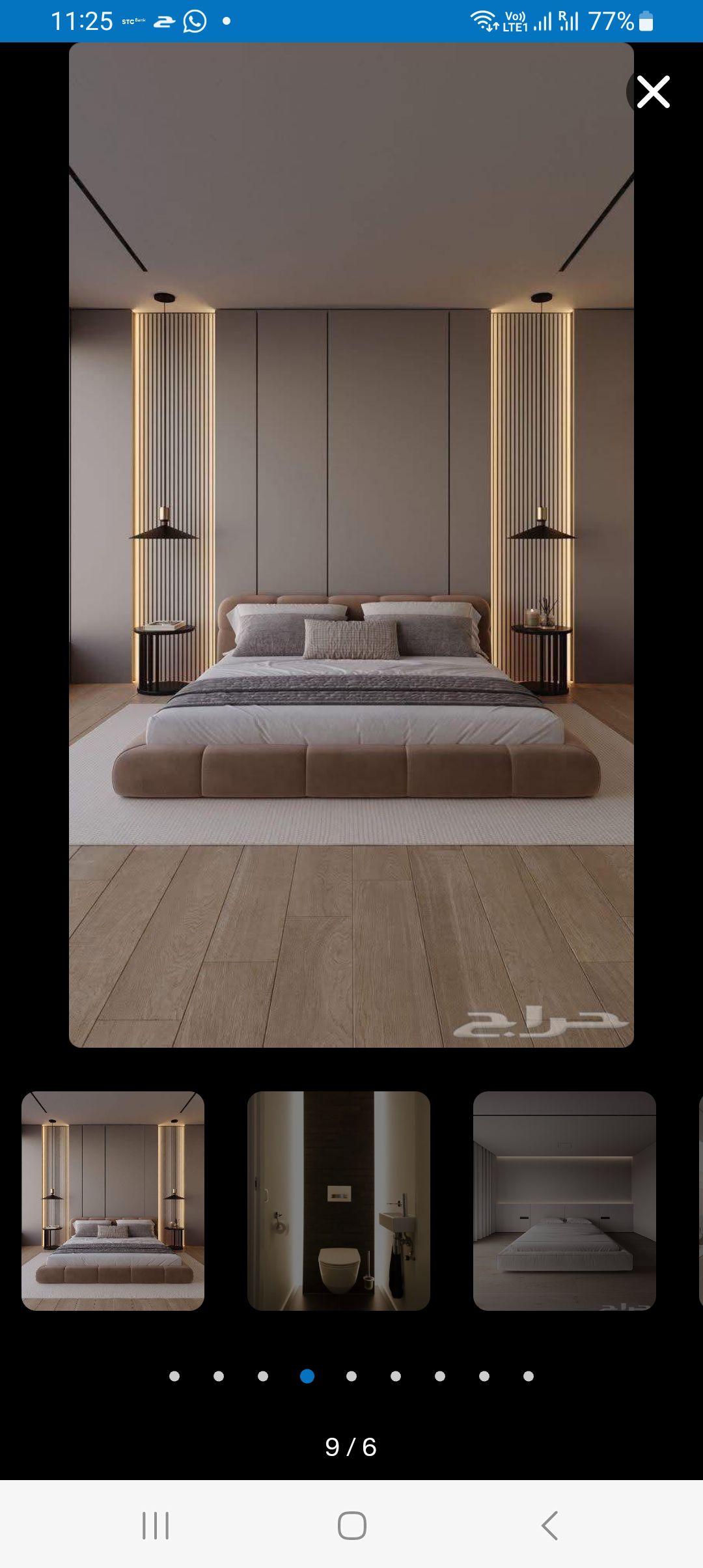 واجد ديكورات الجبسمبورد 0553654900