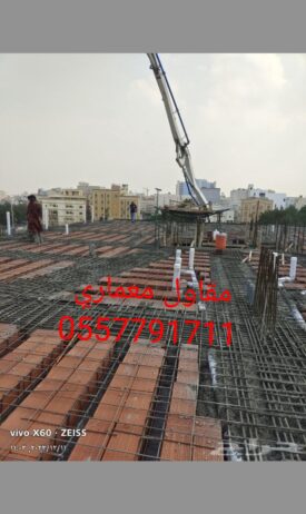 جده ومكه