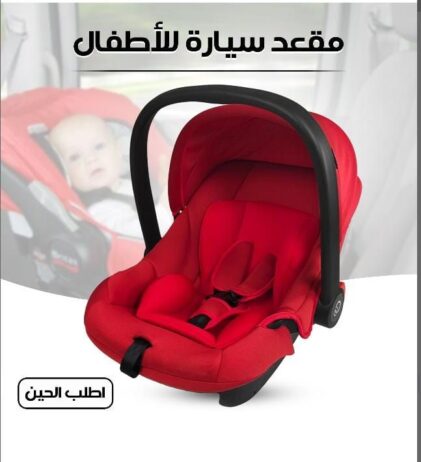 العزيزين