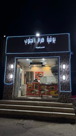جازان ابو عريش العقده
