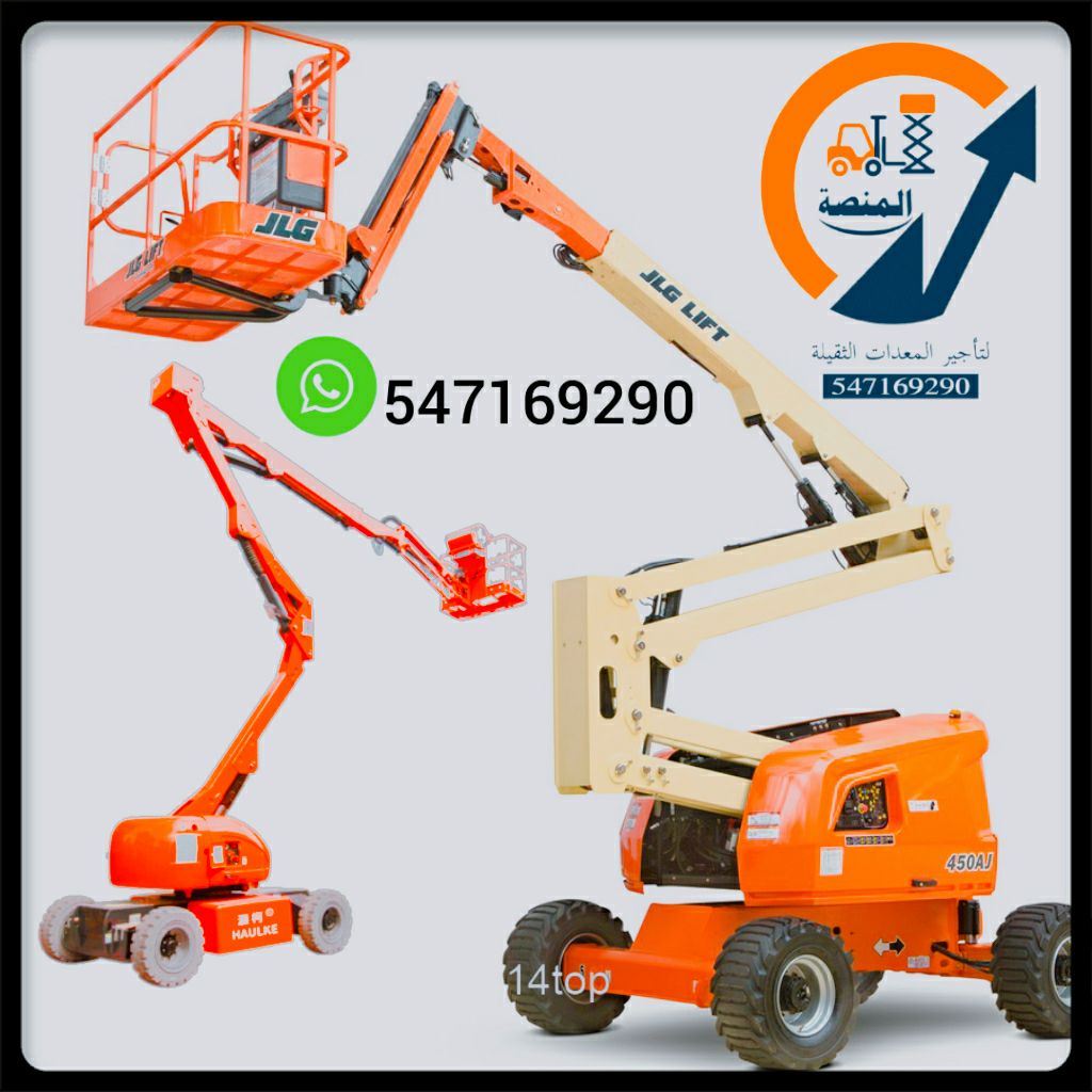 سيزرلفت للإيجار # سيزرلفتات للإيجار # رافعات شوكية