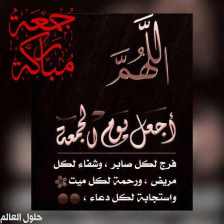 خميس مشيط