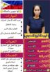 نقل خدمات عاملات منزليه للتنازل 0501187048