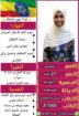 عاملات منزليه للتنازل