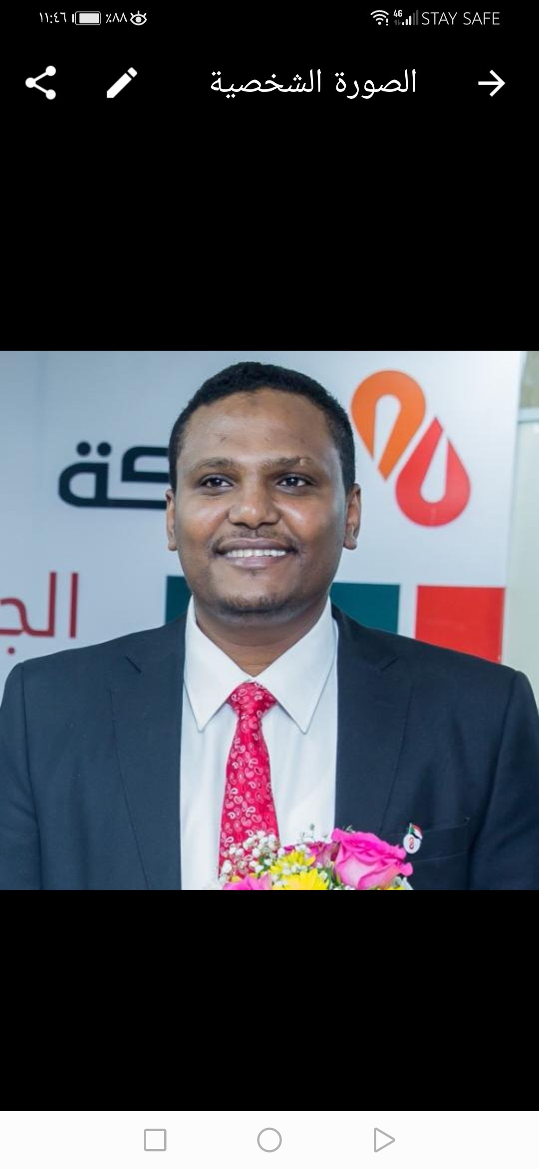 الأحساء الهفوف