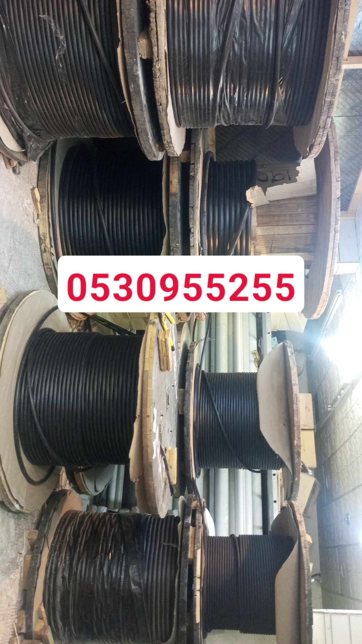 كيبلات كيابل كيبل المنيوم ونحاس