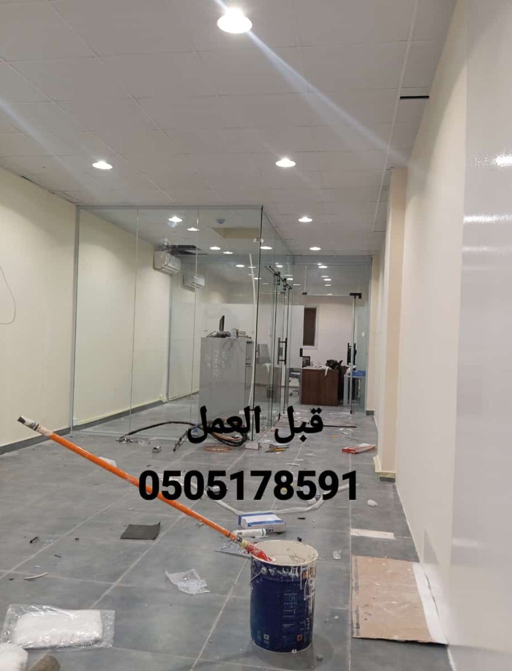 معلم دهان بويه بالرياض