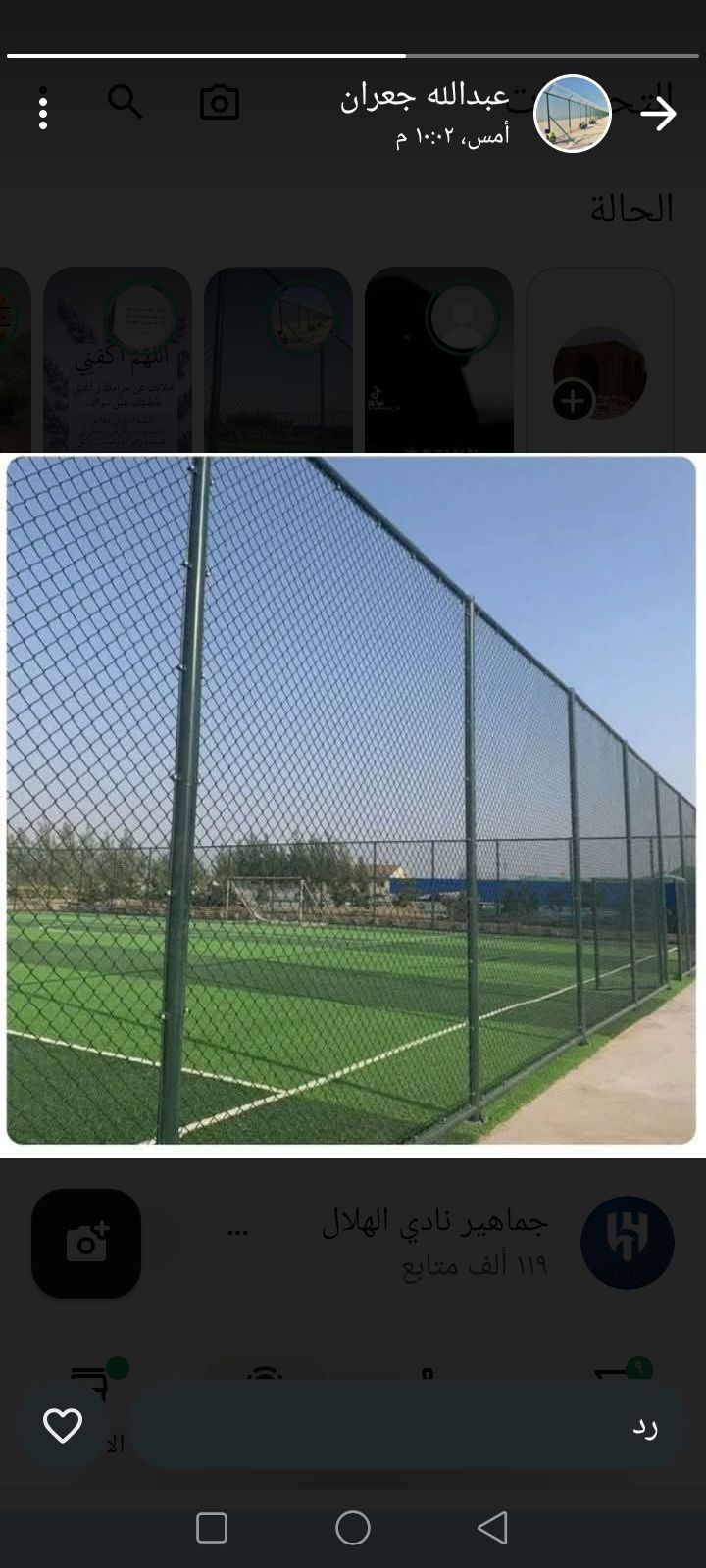 مقاول شبوك في انحا المملكه