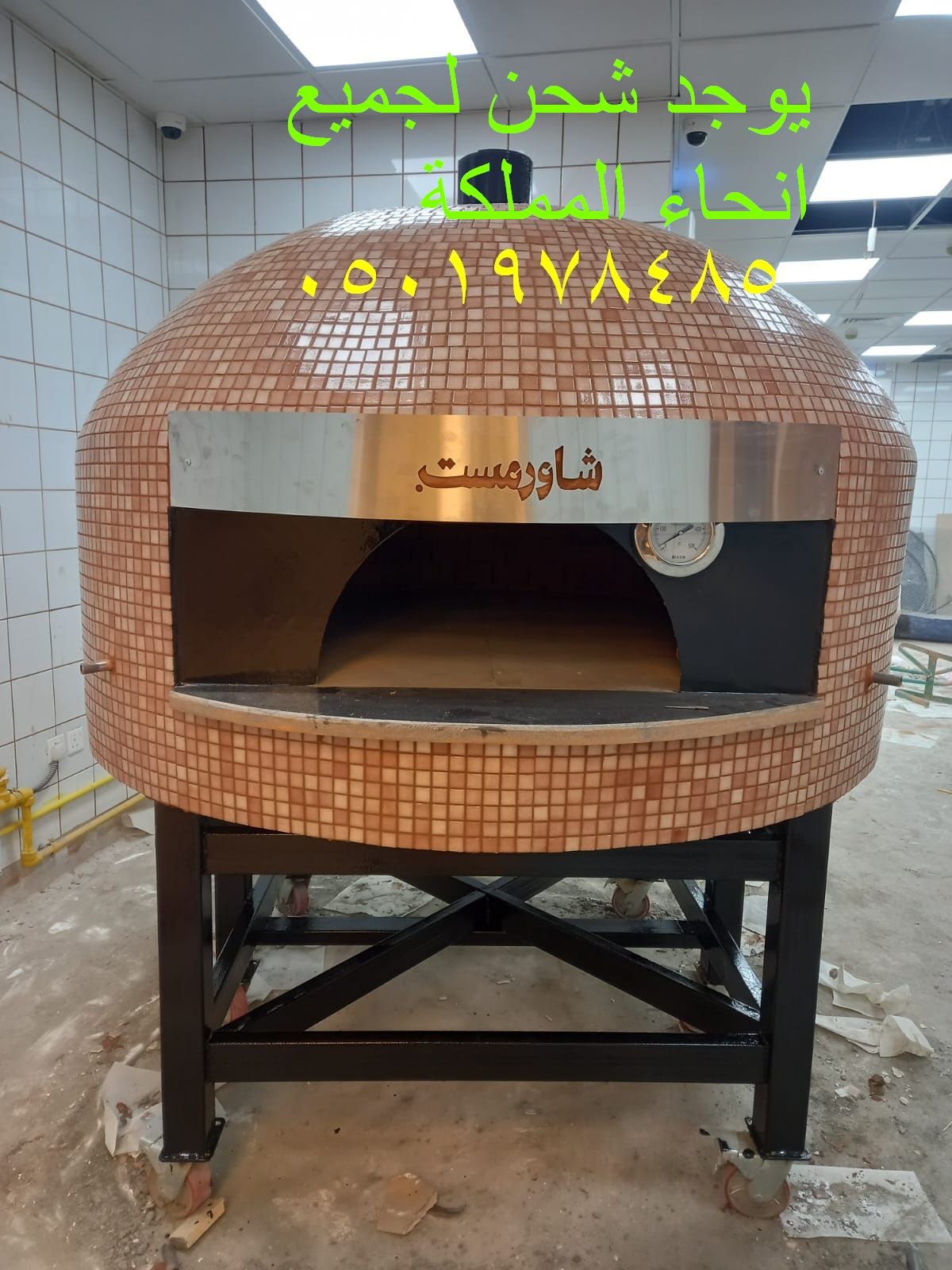 مصنع فرن بيتز ا للمطاعم