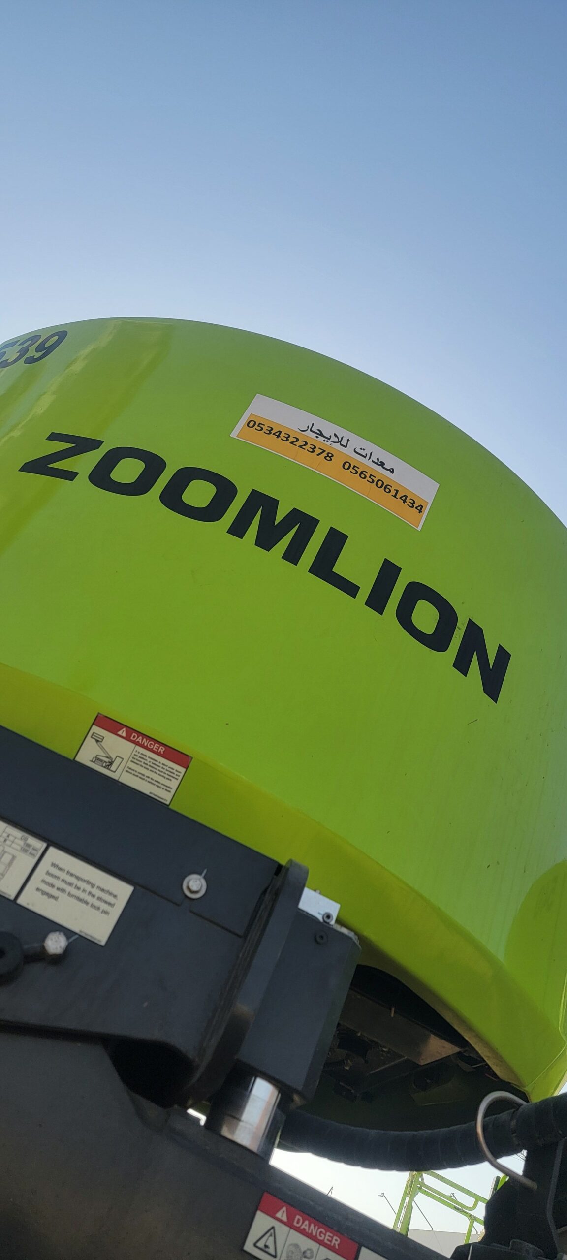 مان لفت 14متر ديزل للايجار في جده مكه