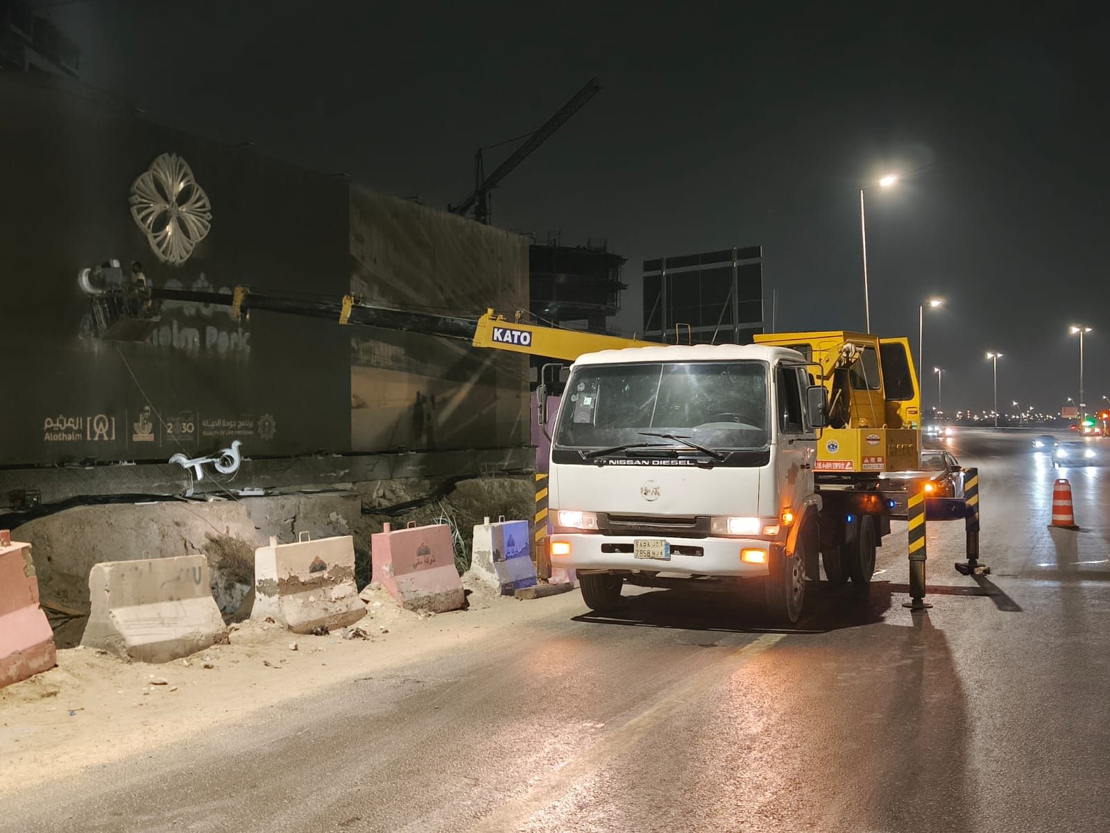 الشرقيه بدمام