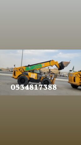 الرياض