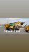 الرياض
