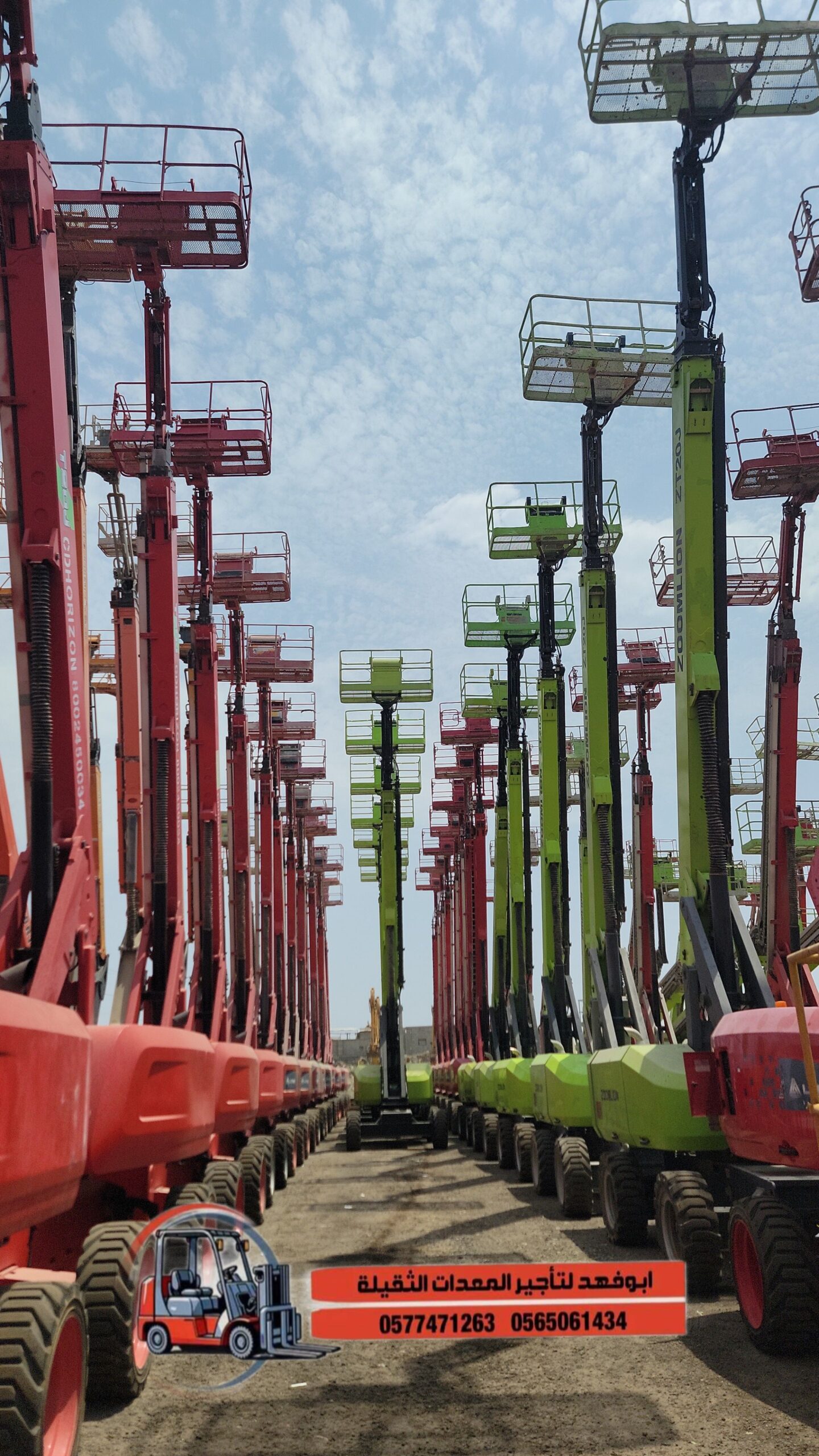 – مان لفت كهرباء (12 متر، 15 متر، 17 متر) – مان لف