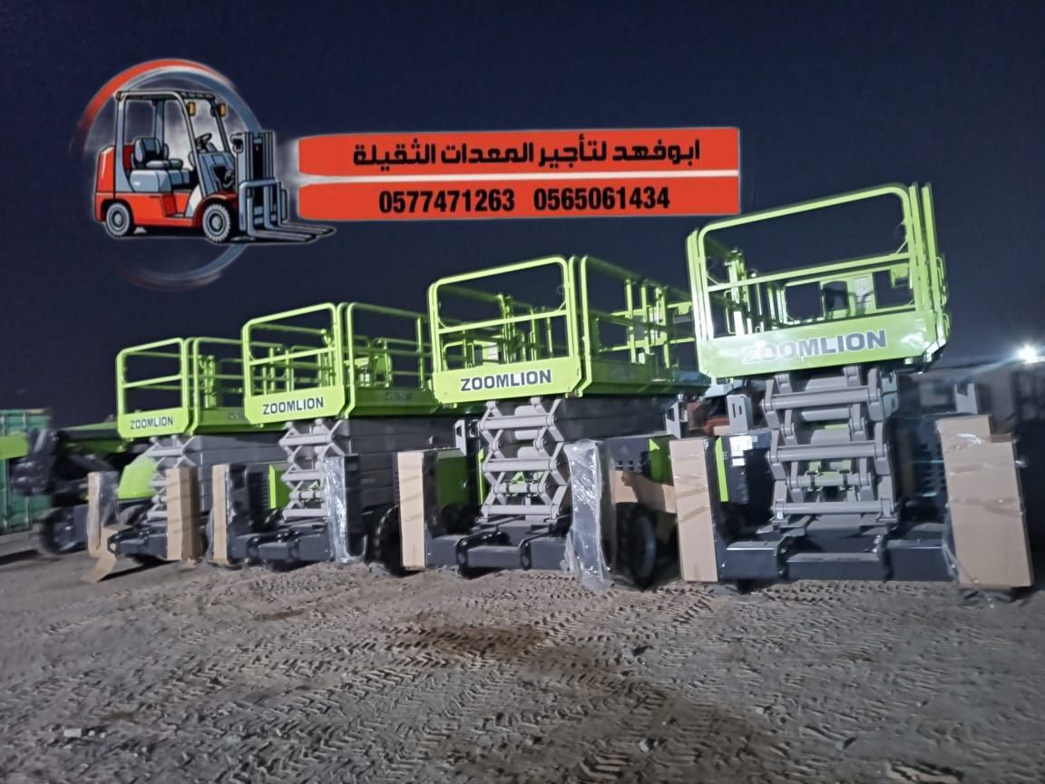 نحن نوفر سيزرات لفت مختلفة الأحجام للايجار في جدة: