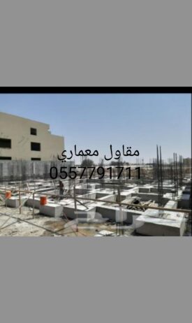 جده ومكه