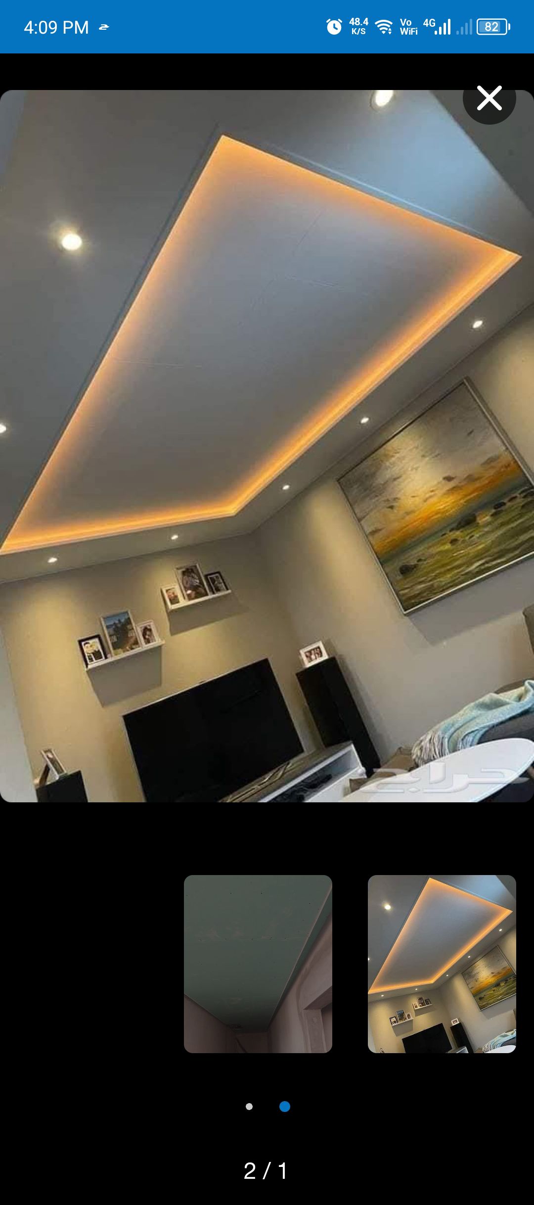 معلم جبس بورد مکہ