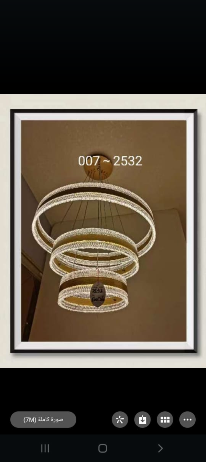 شمال الرياض