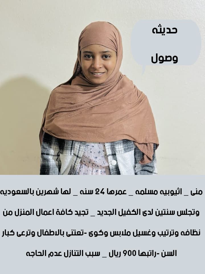 خدمات للتنازل لتواصل واتساب فقط 0550860739