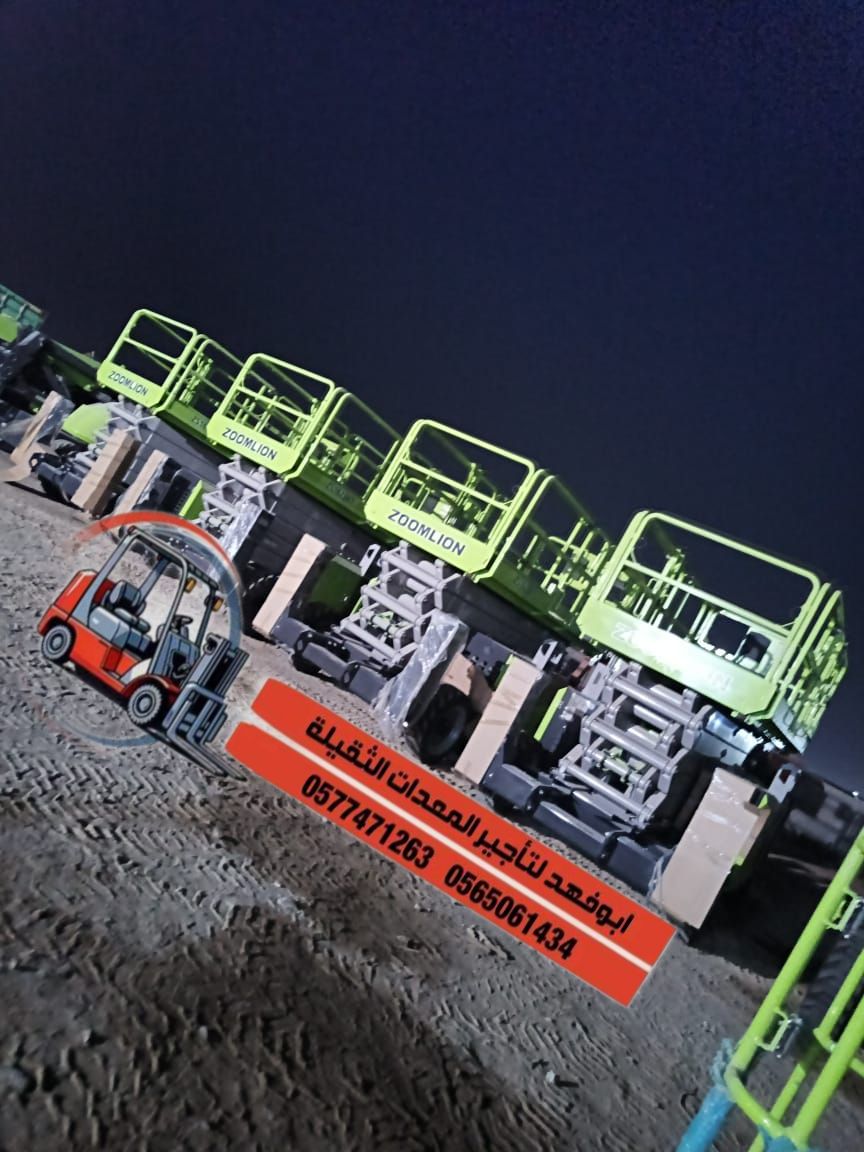 نحن نوفر سيزرات لفت مختلفة الأحجام للايجار في جدة: