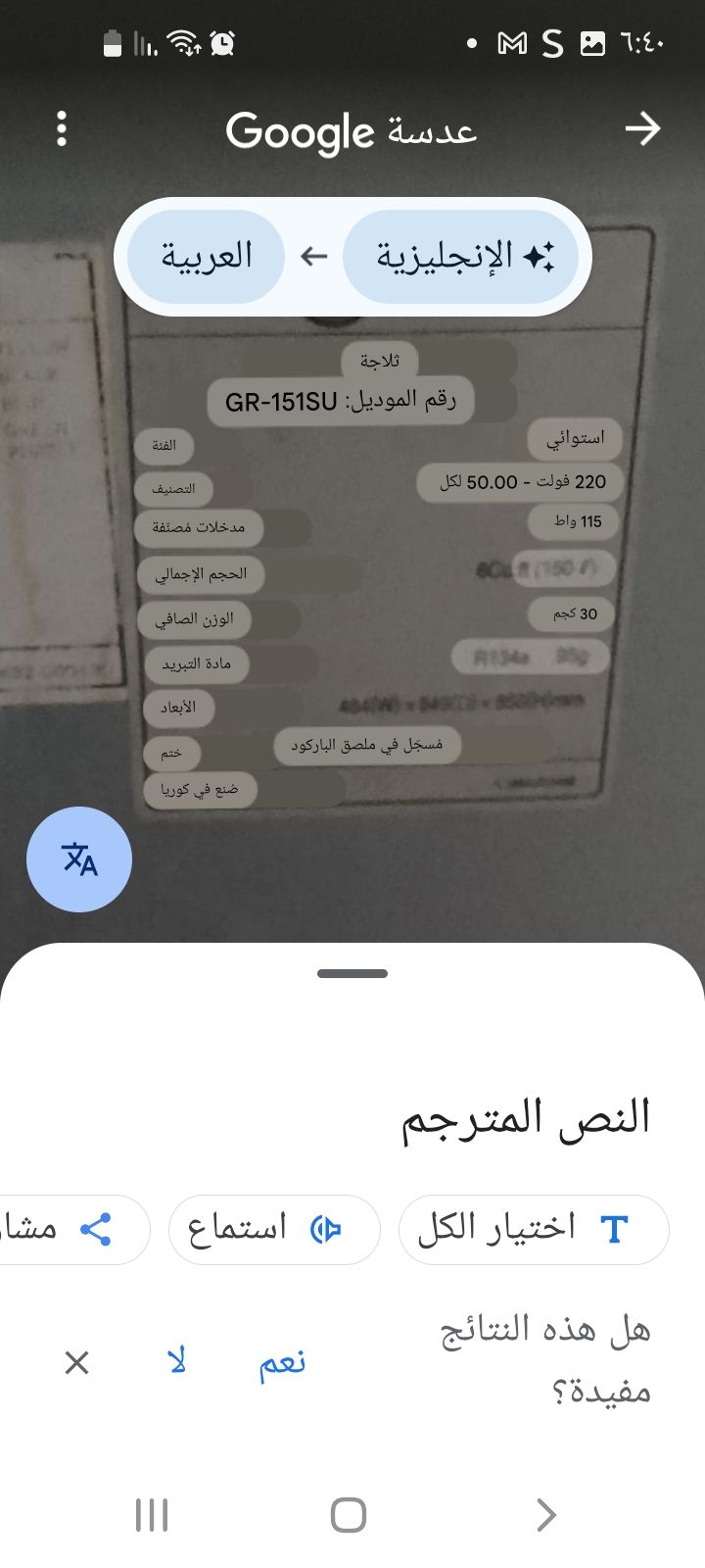 القصيم بريده حي الفائزيه بجوار مطعم أكلات جدودنا