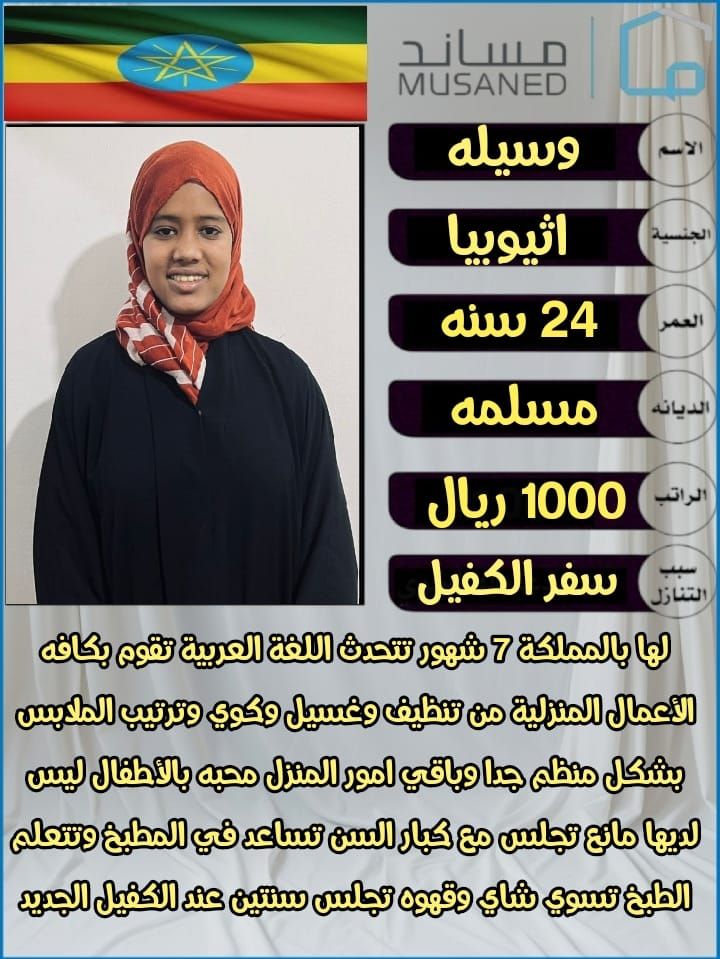 خدمات للتنازل لتواصل واتساب 0550860739