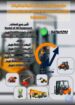 رافعات شوكية للإيجار ،،شيولات للإيجار ،،كرينات للإ