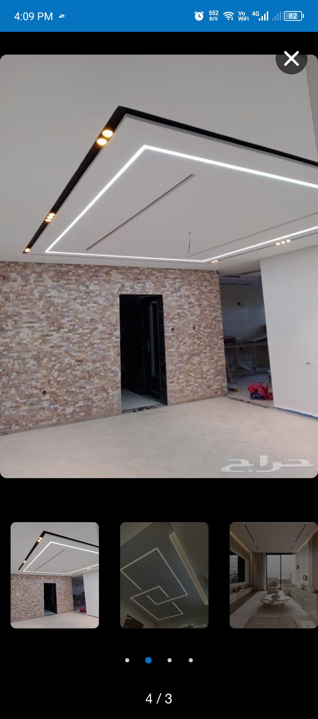 معلم جبس بورد مکہ