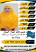 نعلن عن وجود عاملات منزليه للتنازل من مختلف الجنسي