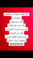 bcc77c15-e97a-4400-a08f-122a91db0721