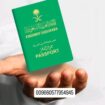 استخراج تصريح زواج