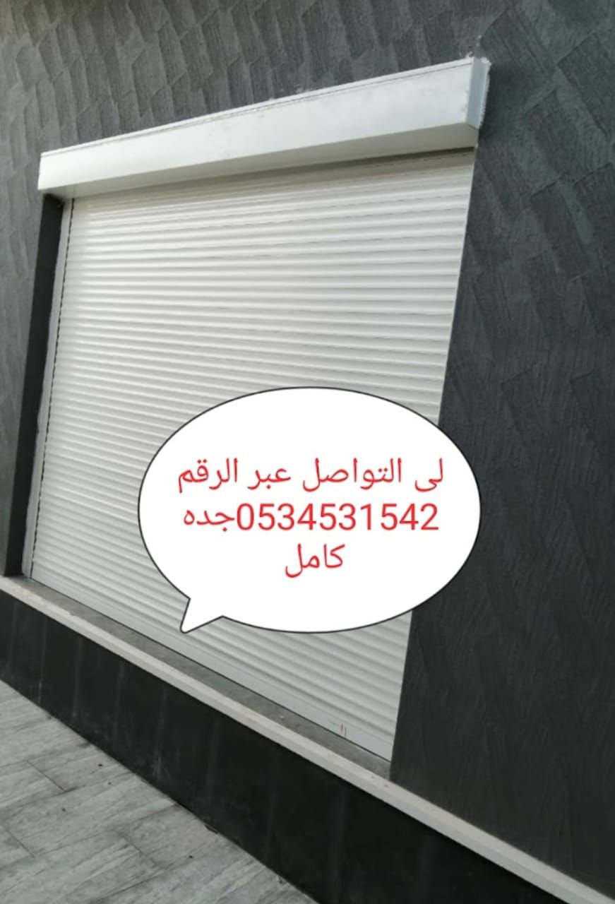 صيانه شتر ابحر الشماليه أبحر الجنوبي حي النعيم حي